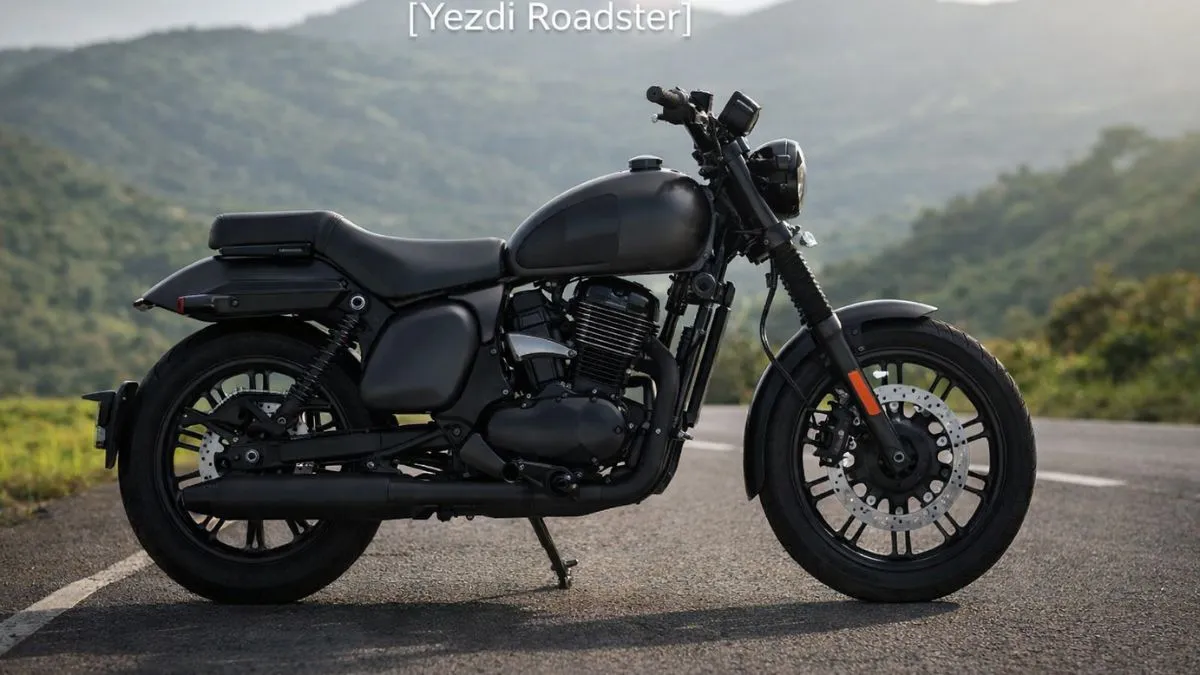 2026 Yezdi Roadster : 10 नए अपडेट, ड्यूल साइलेंसर और कम हुई ऑन रोड प्राइस – क्या है खास?
